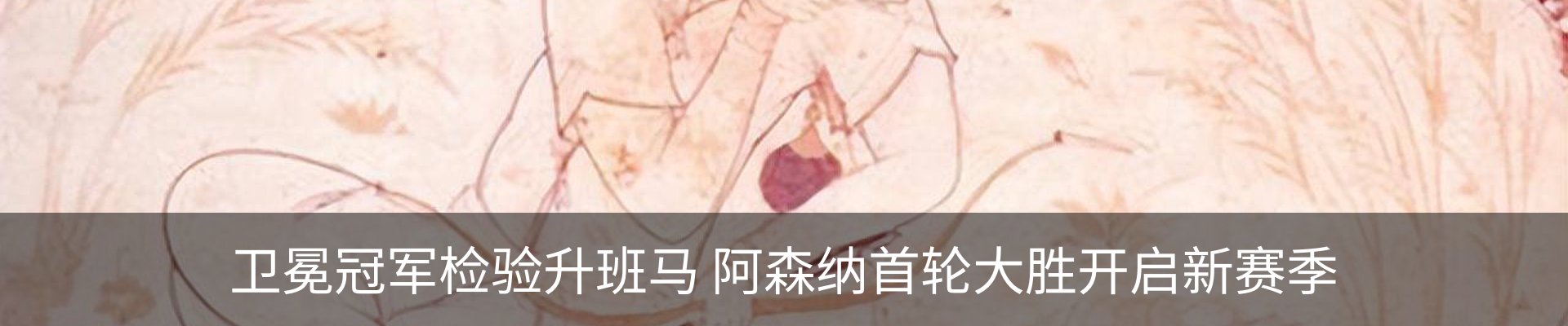 资讯动态