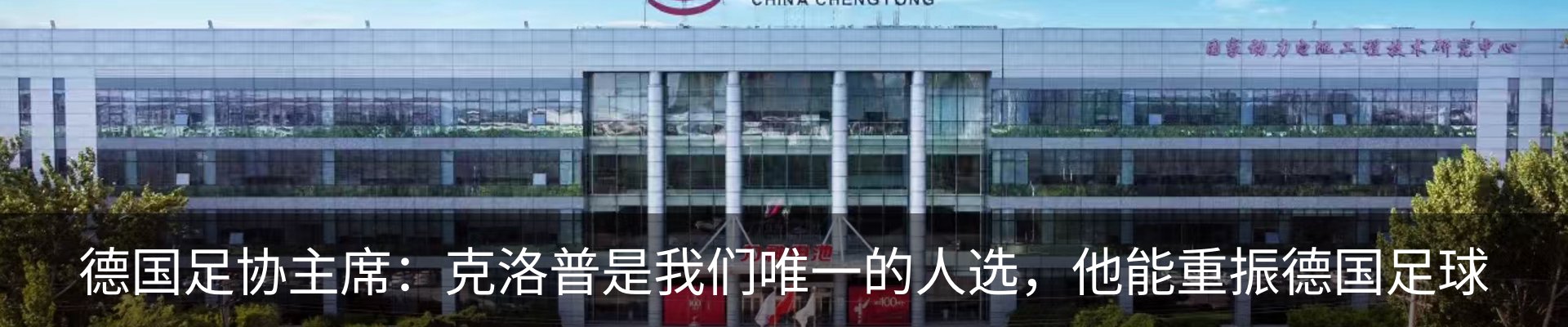 资讯动态