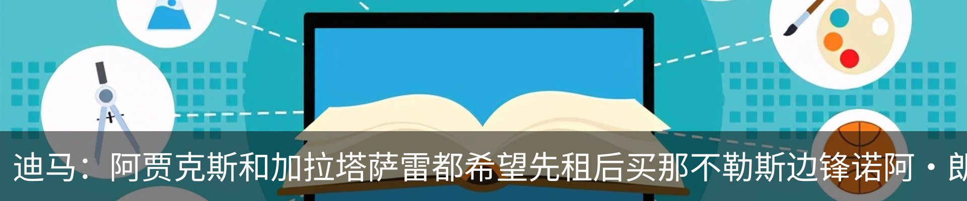 资讯动态